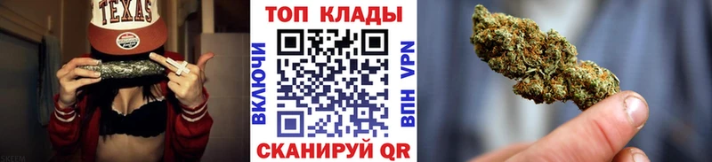 Как найти закладки Новокузнецк АМФ Псилоцибиновые грибы МЕФ ГАШИШ Марихуана Cocaine Alpha-PVP