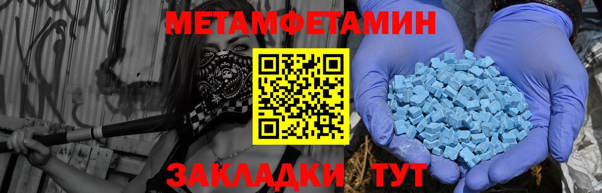 АМФЕТАМИН Premium  Амфетамин  Новокузнецк  Вход с VPN 