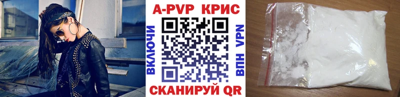 A-PVP Crystall  hydra ссылки  Новокузнецк 