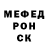 КЕТАМИН VHQ Madina Itaeva