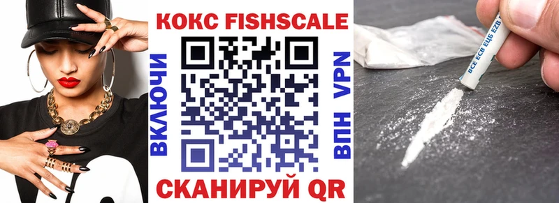 как найти   Новокузнецк  COCAIN 97% 