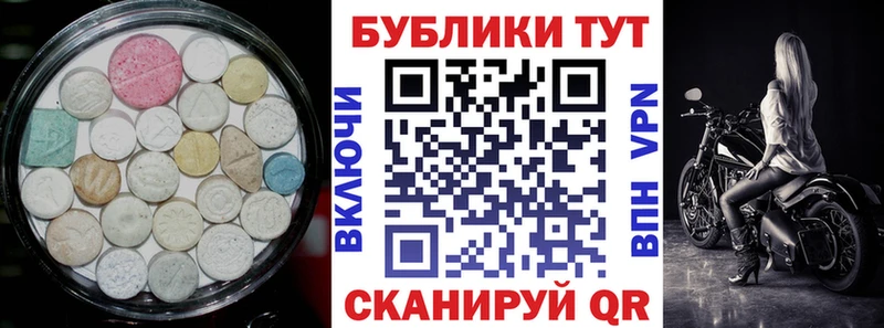 OMG как зайти  Новокузнецк  ЭКСТАЗИ бентли  продажа наркотиков 