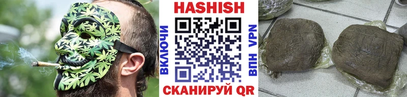 ссылка на мегу маркетплейс  Новокузнецк  Гашиш Изолятор 