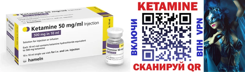 КЕТАМИН ketamine  Новокузнецк 