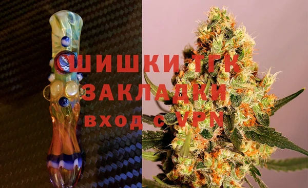 бутират Кинешма
