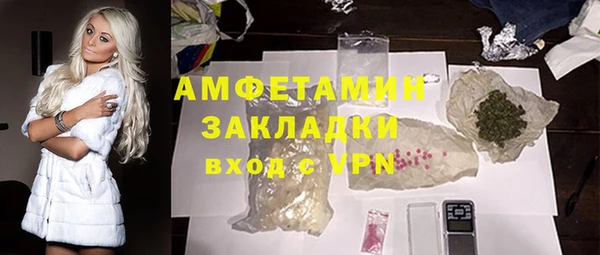 MDMA Premium VHQ Киреевск