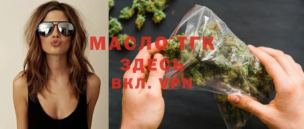 бутират Кинешма