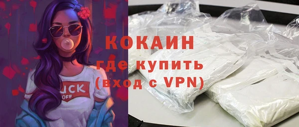 круглые Бердск