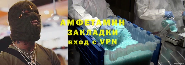 MDMA Premium VHQ Киреевск