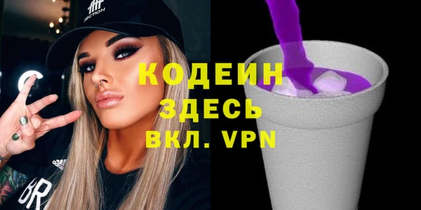 меф VHQ Козельск