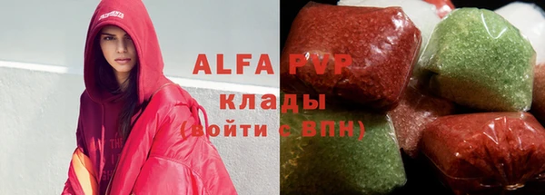 бутират Кинешма