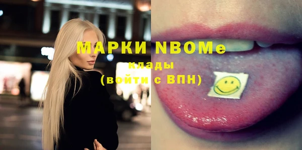 мефедрон мука Козловка