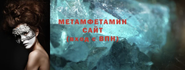 меф VHQ Козельск