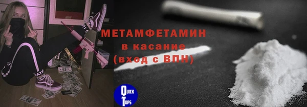 мефедрон мука Козловка