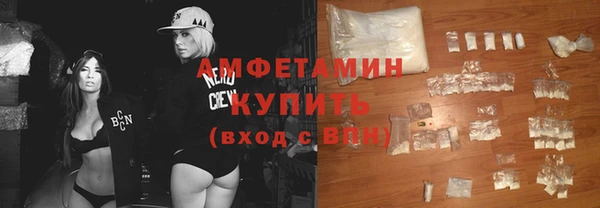 герыч Ачинск