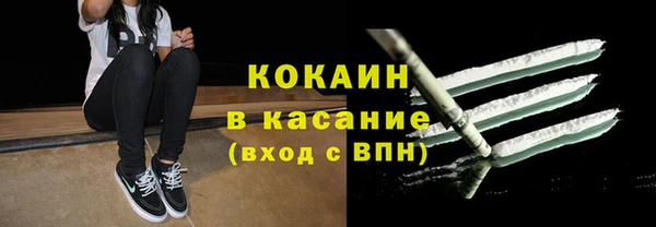 MDMA Premium VHQ Киреевск