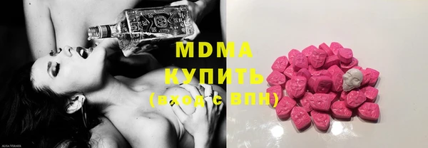 бутират Кинешма
