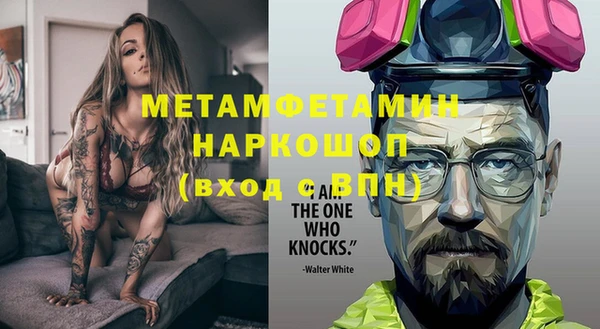 меф VHQ Козельск