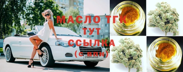 бутират Артём