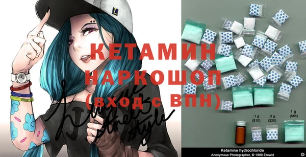 MDMA Premium VHQ Киреевск