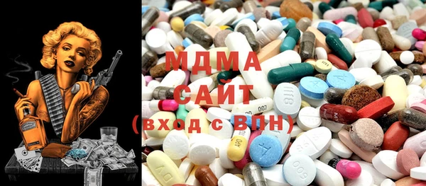 бутират Кинешма