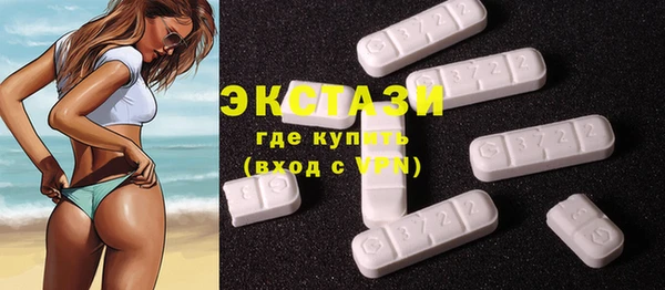 бутират Кинешма