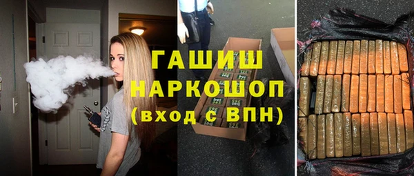 мефедрон мука Козловка