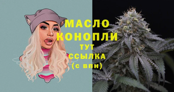 MDMA Premium VHQ Киреевск
