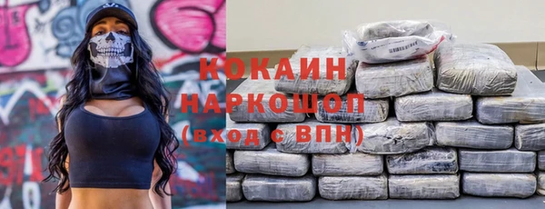 MDMA Premium VHQ Киреевск