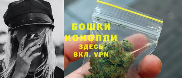 бутират Кинешма