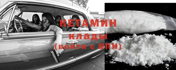 бутират Кинешма