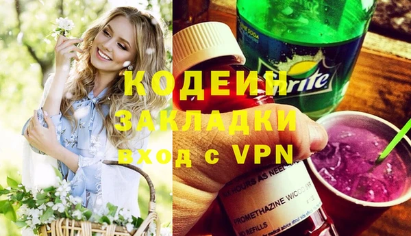бутират Кинешма