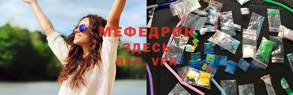 меф VHQ Козельск