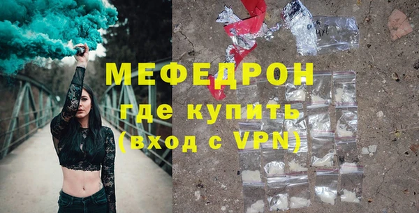 мефедрон мука Козловка