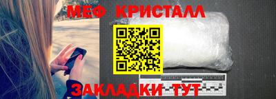 бошки Мариинск