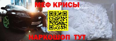 крисы Малгобек