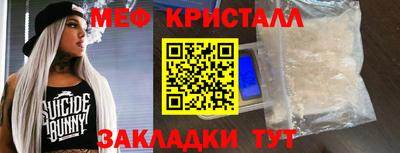 мефедрон Аша