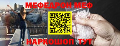 бошки Мариинск