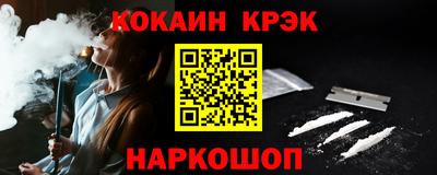 спайс Ачхой-Мартан