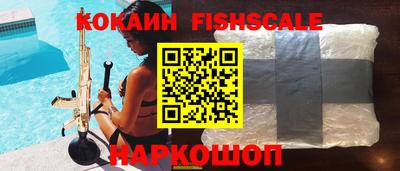 бошки Мариинск