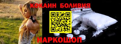 бошки Мариинск