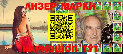 бошки Мариинск