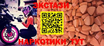 бошки Мариинск