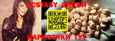скорость Малоярославец
