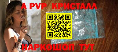 крисы Малгобек