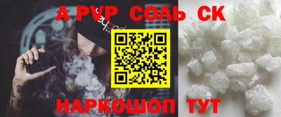 бошки Мариинск