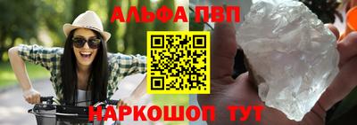 бошки Мариинск