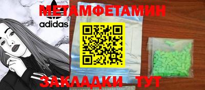 бошки Мариинск