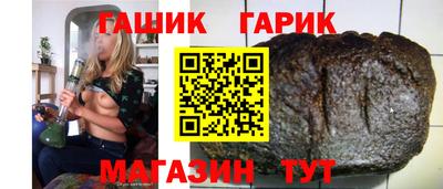 крисы Малгобек