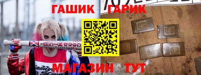 бошки Мариинск